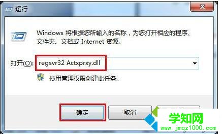 電腦新浪微博頁面打不開怎么辦