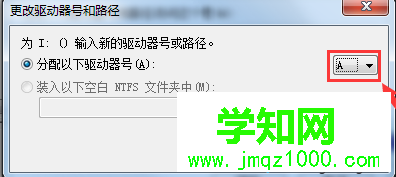 電腦中無法完成格式化SD卡的解決方法4