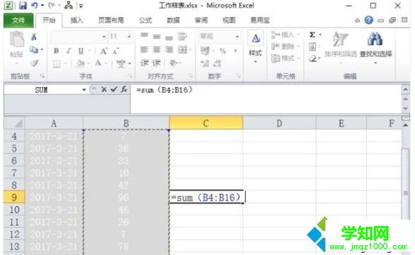 excel表格中怎么計算求和|在excel里求和的方法