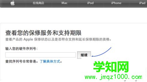 怎么辨別蘋果筆記本是不是翻新機|Mac電腦是不是翻新機判斷方法
