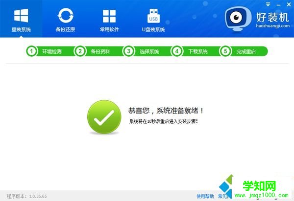 怎么遠程裝系統|電腦遠程系統安裝方法