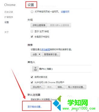 電腦中出現瀏覽器無法連接到代理服務器問題的解決方法2