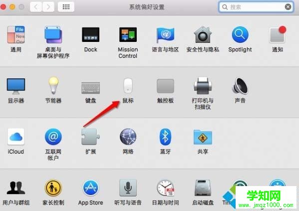 mac電腦怎么連接藍牙鼠標|蘋果電腦與藍牙鼠標配對步驟