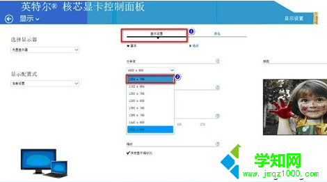 電腦中無法全屏玩游戲如何修改Intel顯卡設置3