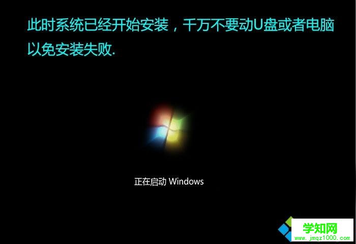 u大師u盤裝系統教程|u大師怎么裝系統圖文步驟