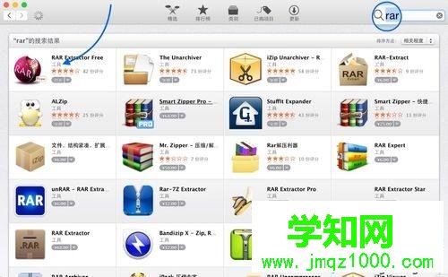 Mac系統用第三方軟件打開rar文件的方法