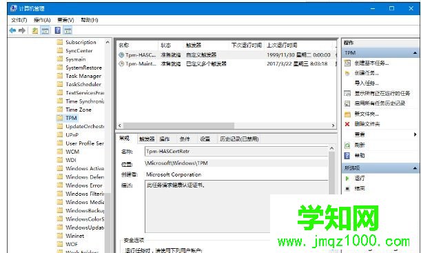 鼠標光標亂跑怎么辦|鼠標指針在一個位置抖動怎么解決