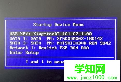 大白菜安裝原版系統步驟 圖2