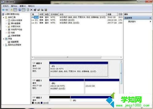 電腦中一個本地磁盤不見了怎么辦|E盤無法顯示如何解決3
