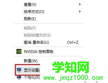 筆記本屏幕怎么分屏到多個顯示器|筆記本使用HDMI分屏器的方法3