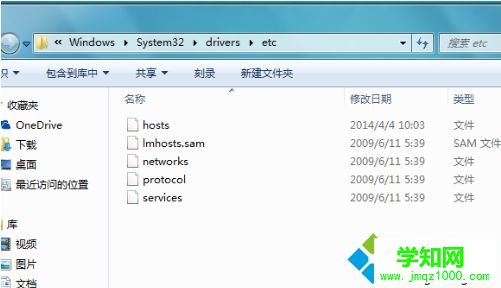 如何禁止電腦訪問某個網站|如何屏蔽一個網頁