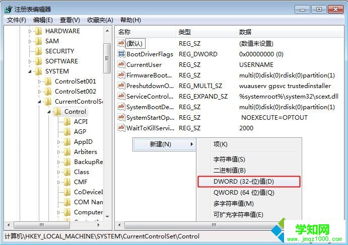 用sfc命令提示windows資源保護無法啟動修復服務怎么解決