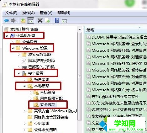 電腦通過管理員賬號登錄遠程提示由于帳戶限制無法登錄怎么解決5
