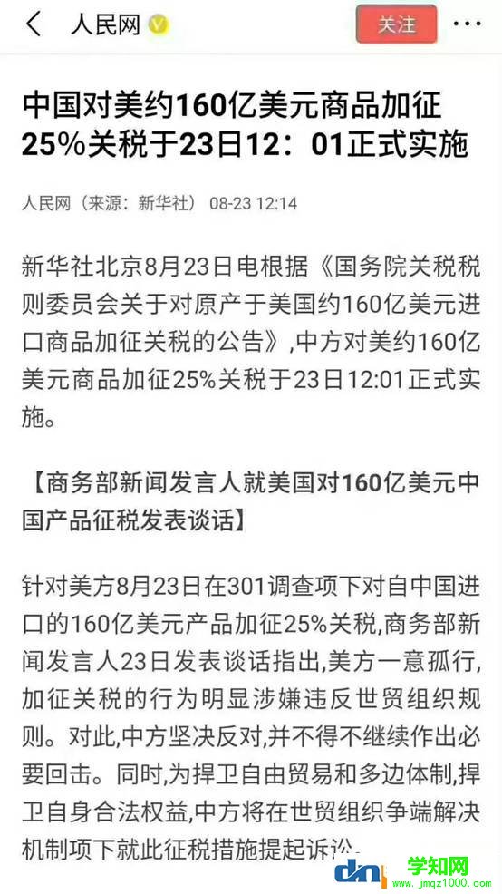 2018年cpu漲價原因是什么？cpu什么時候會降價？