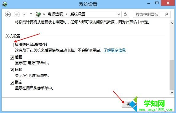 聯想手提電腦進BIOS方法匯總5