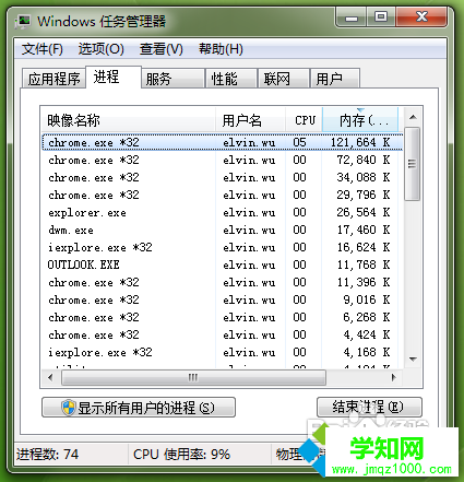 筆記本cpu溫度過高怎么辦