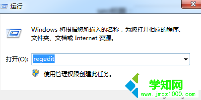 電腦開機后數字小鍵盤不能用Num lock不亮怎么解決3-1