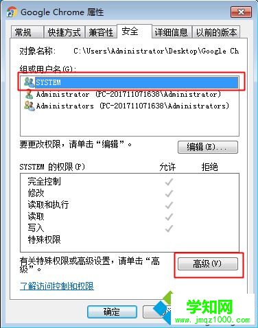 打開瀏覽器總是自動跳轉到hao123/2345/360導航最有效解決方法