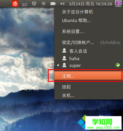 Ubuntu怎樣安裝谷歌輸入法