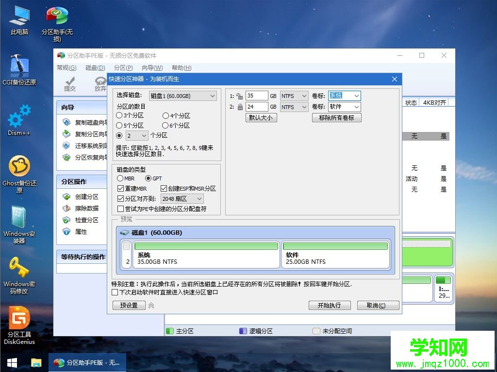 固態硬盤怎么安裝系統|固態硬盤安裝系統教程
