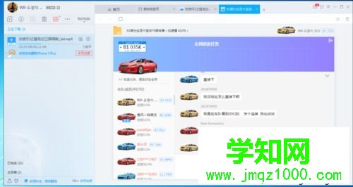 迅雷車隊是什么？迅雷車隊的使用方法