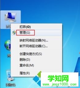 電腦如何合并多個硬盤為一個分區|電腦中建立跨區卷的方法1