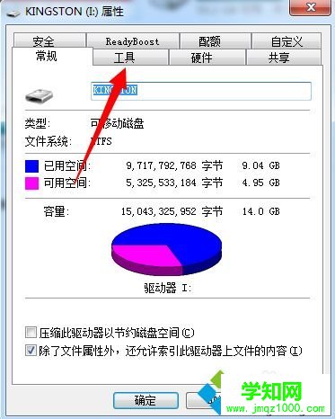 U盤文件亂碼怎么修復？U盤文件亂碼的解決方法