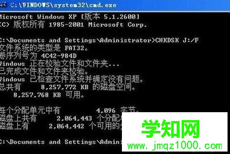 內存卡壞了如何自行修復？一招修復內存卡的方法