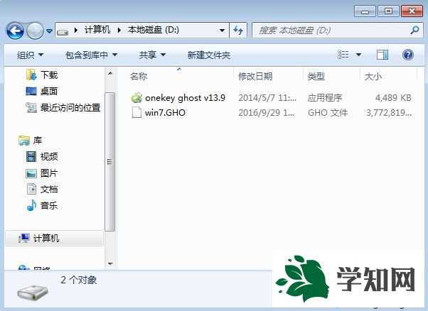 雨林木風一鍵重裝系統|一鍵重裝系統雨林木風教程