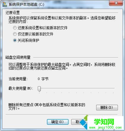 電腦硬盤燈一直閃怎么辦