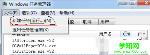 電腦開機后顯示器黑屏只有鼠標怎么辦