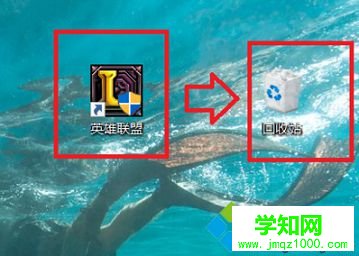 電腦中玩LOL游戲出現未知錯誤提示的解決方法9