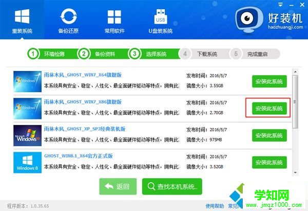 怎么遠程裝系統|電腦遠程系統安裝方法