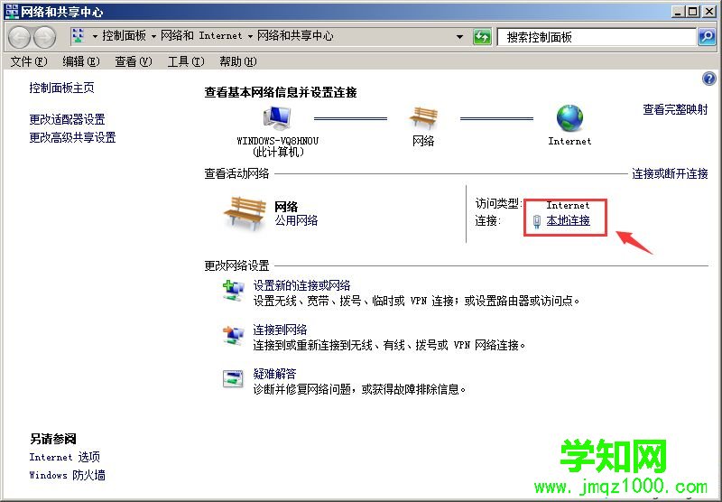 公共DNS有哪些？免費公共DNS服務器地址一覽表