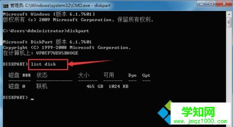 如何查看電腦硬盤序列號|獲取硬盤序列號的方法