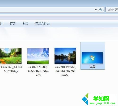 教你用鍵盤PrtScSysRq鍵截取整個屏幕