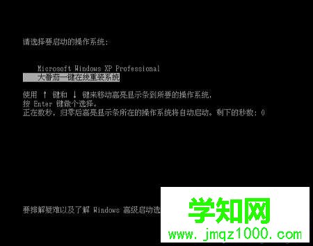 大番茄一鍵重裝系統怎么用|大番茄一鍵重裝系統教程