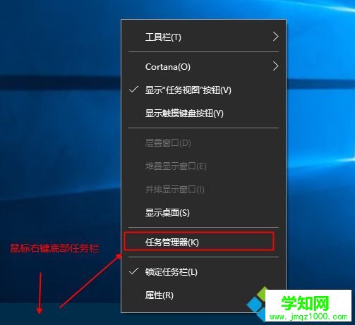 怎么打開任務管理器|任務管理器在哪里打開