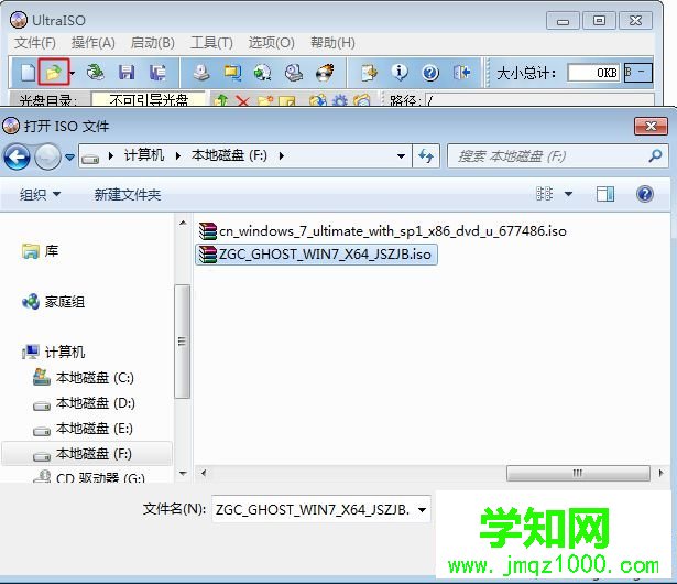 怎么用8gu盤制作啟動盤|8gu盤做系統盤方法