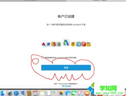 蘋果電腦Mac系統安裝CAD的方法