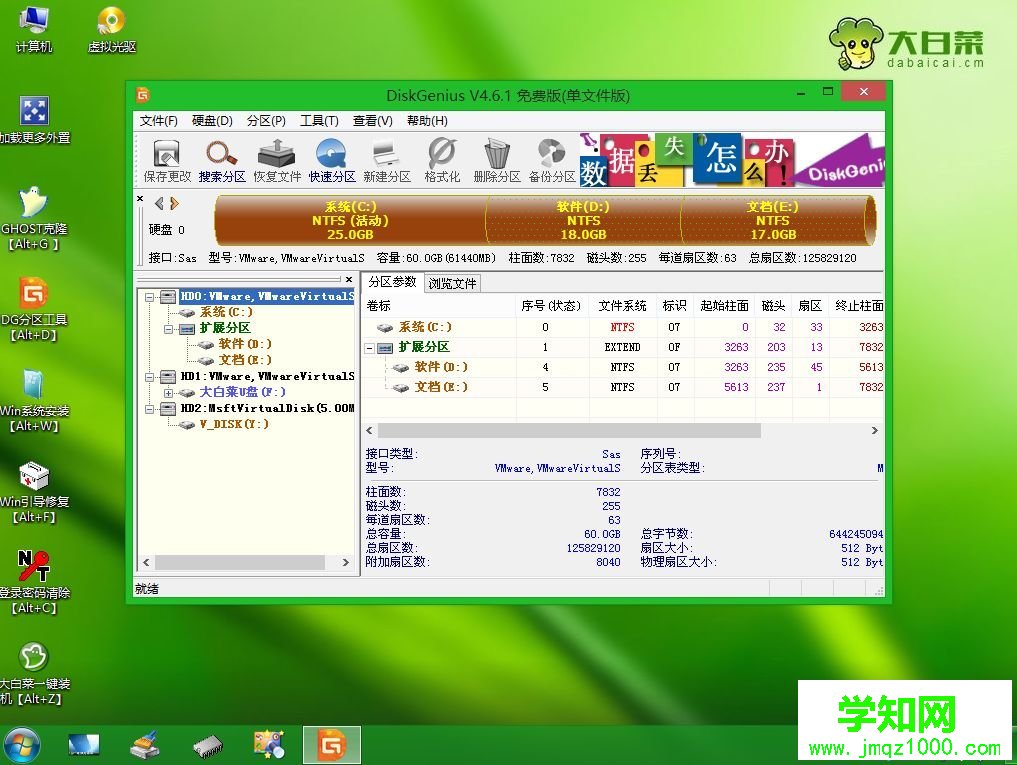 重裝系統只重裝c盤嗎？重裝系統是不是只清理c盤