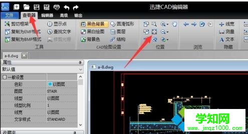 CAD圖形文件如何取消寫保護？CAD圖形文件取消被寫保護的方法