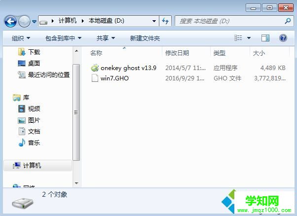 怎么安裝克隆系統 克隆版系統安裝教程
