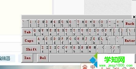 電腦數字鍵盤打不出數字怎么回事
