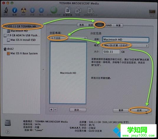 如何重裝蘋果電腦系統|蘋果電腦系統重裝教程