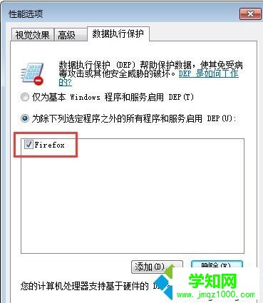 電腦所有軟件都打不開解決方法