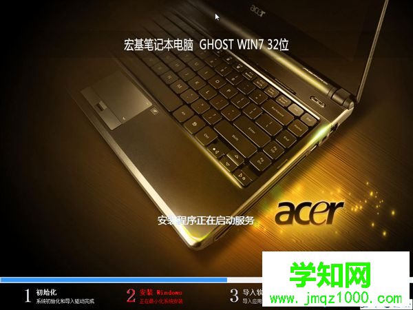 acer筆記本怎么用u盤裝系統|acer筆記本u盤重裝系統步驟