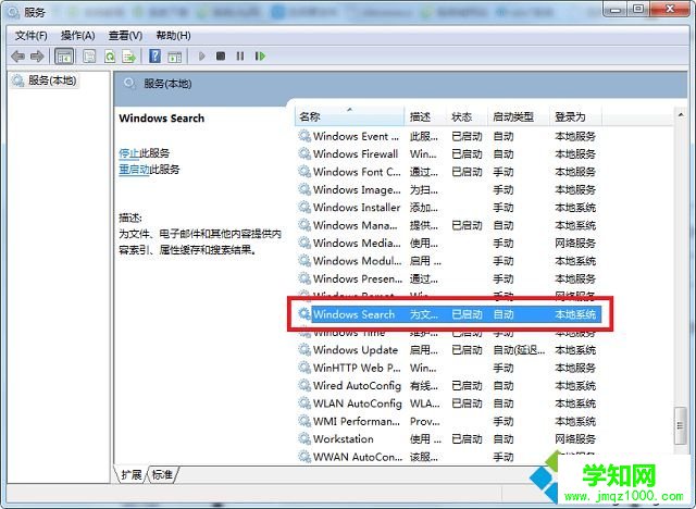 電腦硬盤燈一直閃怎么辦