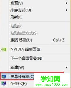 電腦屏幕變模糊怎么調整|電腦屏幕字模糊的解決方法