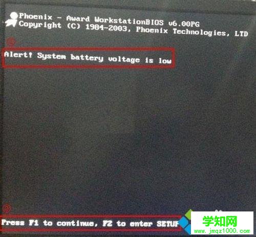 電腦開機每次都要按f1怎么辦